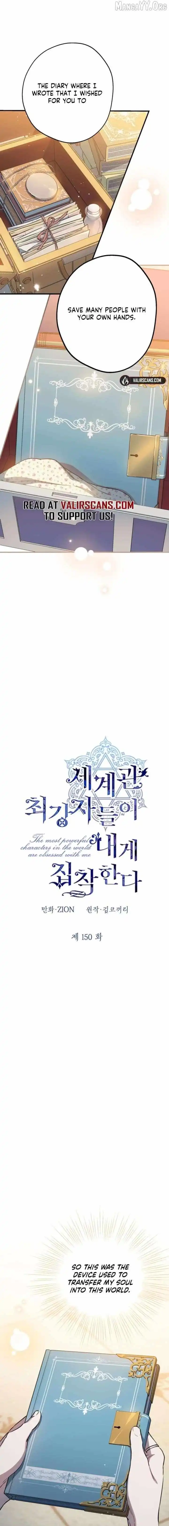 The Strongest Characters In The World Are Obsessed With Me - Chapter 150 Page 9