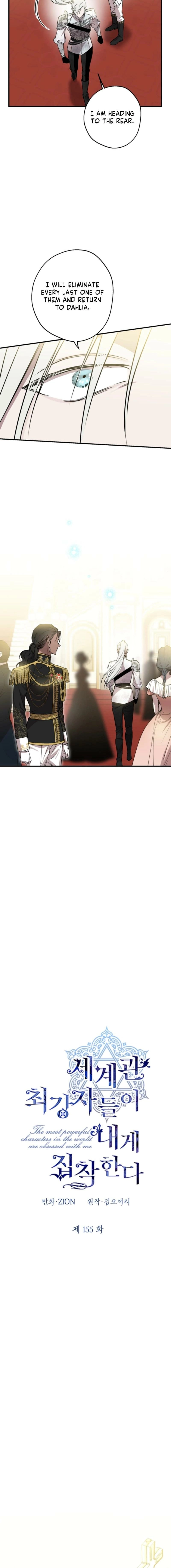 The Strongest Characters In The World Are Obsessed With Me - Chapter 155 Page 10