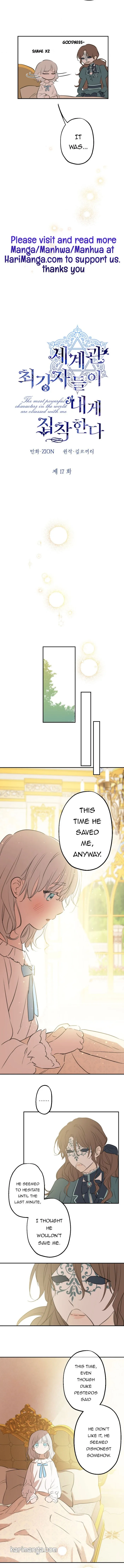 The Strongest Characters In The World Are Obsessed With Me - Chapter 17 Page 3