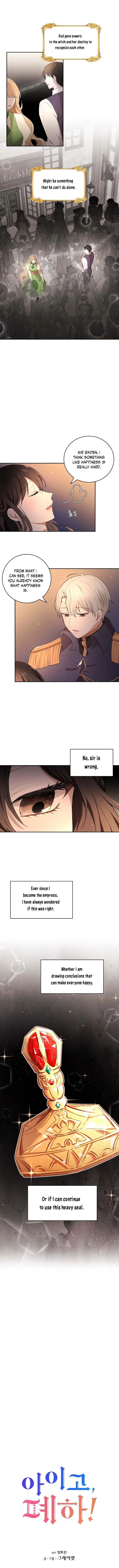 The Strongest Characters In The World Are Obsessed With Me - Chapter 17 Page 4