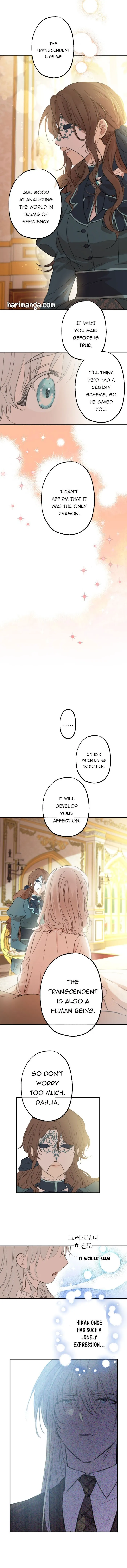 The Strongest Characters In The World Are Obsessed With Me - Chapter 17 Page 5