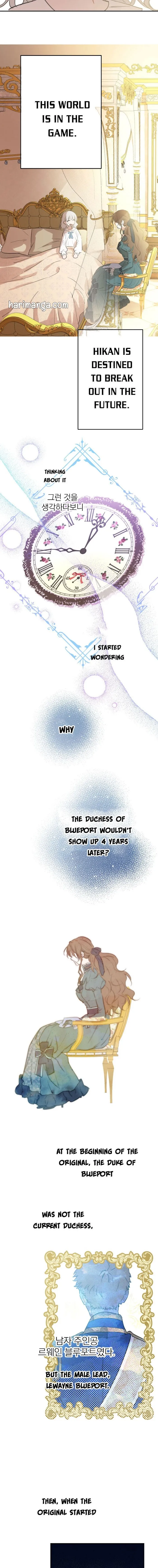 The Strongest Characters In The World Are Obsessed With Me - Chapter 17 Page 9