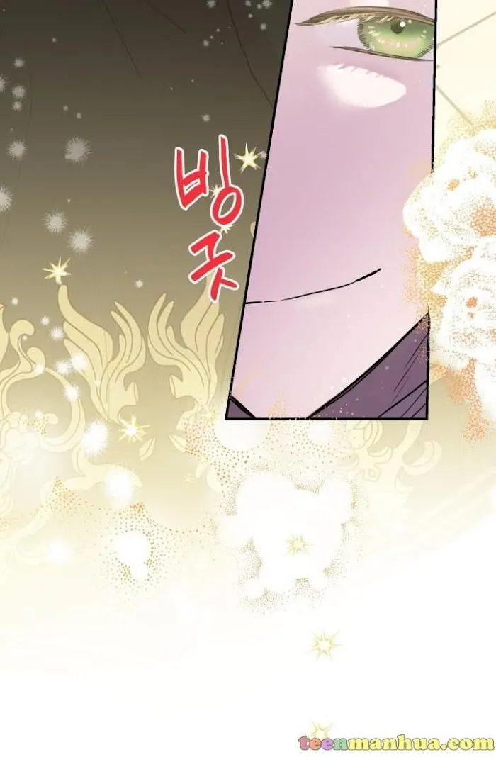 The Strongest Characters In The World Are Obsessed With Me - Chapter 26 Page 14