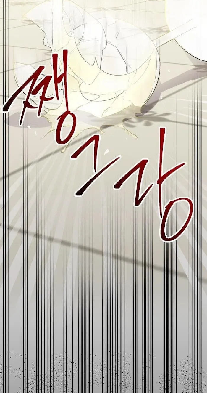The Strongest Characters In The World Are Obsessed With Me - Chapter 26 Page 59