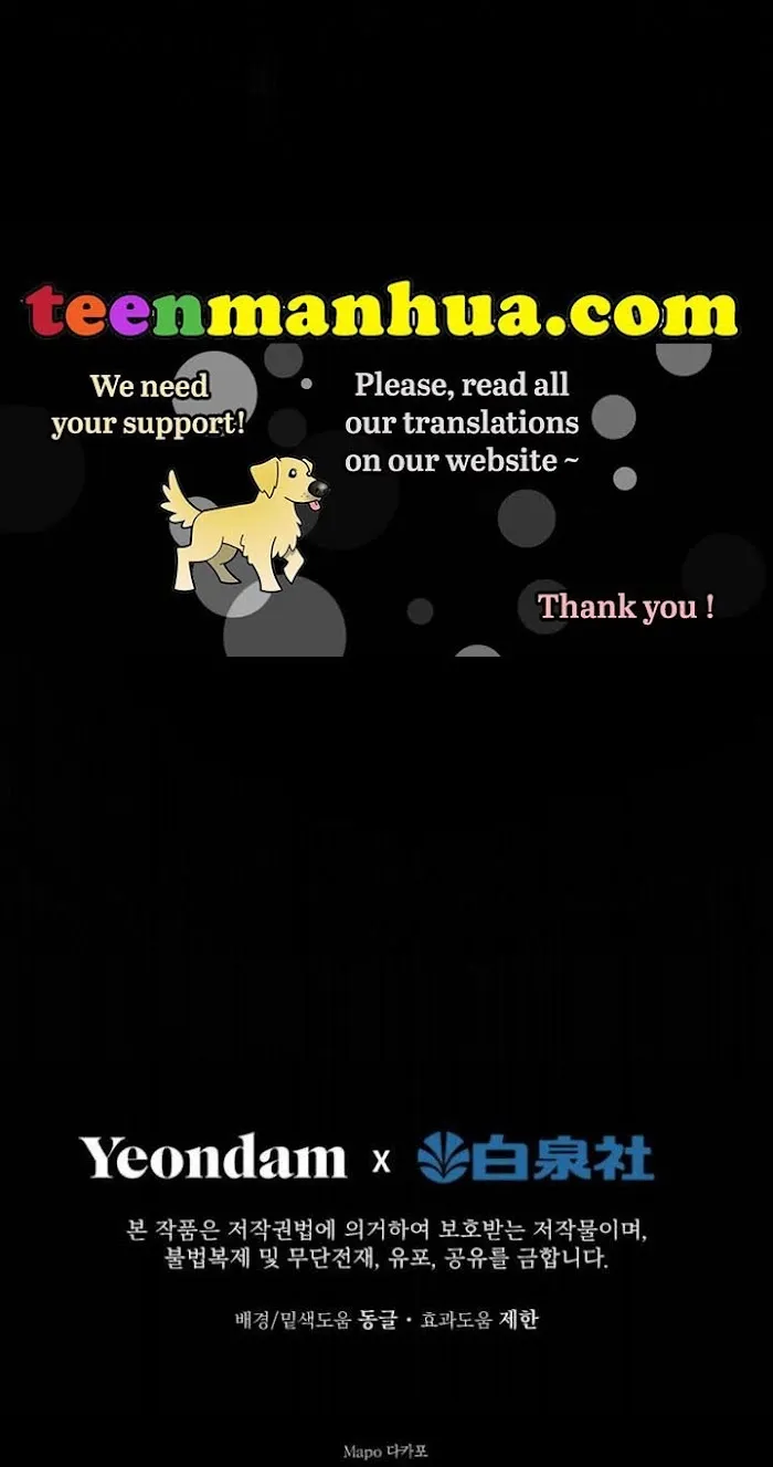 The Strongest Characters In The World Are Obsessed With Me - Chapter 26 Page 61