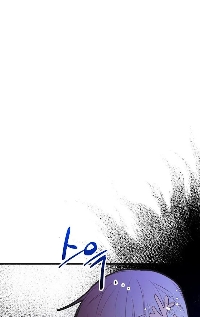 The Strongest Characters In The World Are Obsessed With Me - Chapter 42 Page 28
