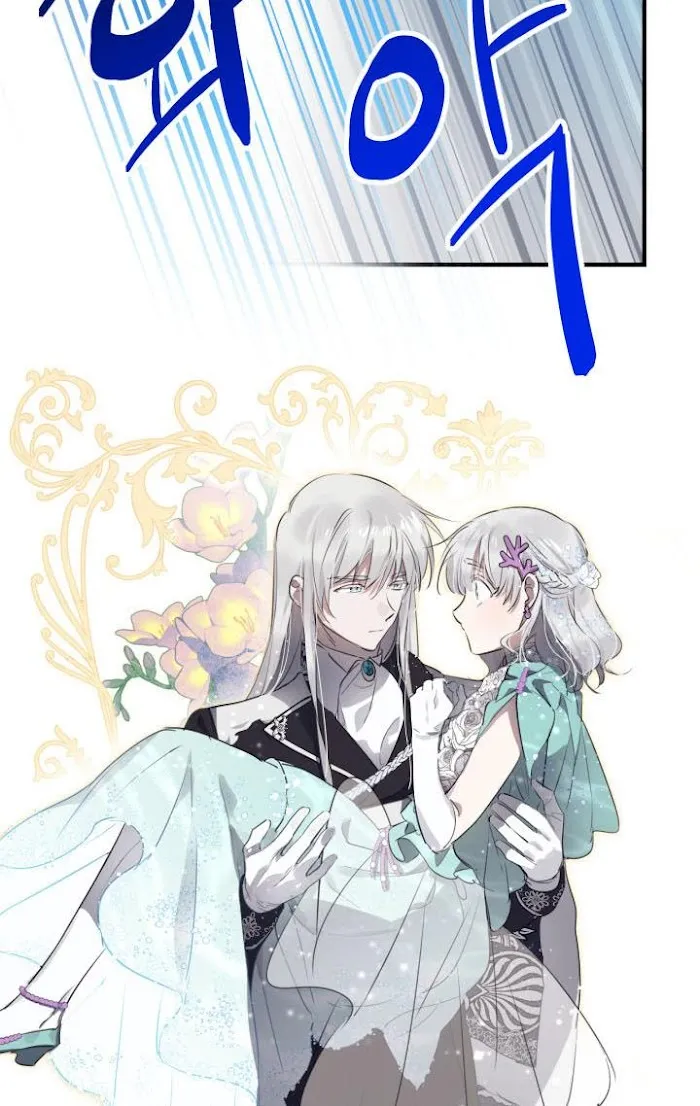 The Strongest Characters In The World Are Obsessed With Me - Chapter 42 Page 59