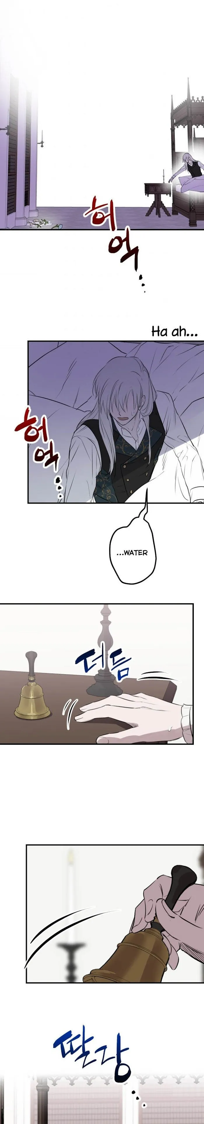The Strongest Characters In The World Are Obsessed With Me - Chapter 47 Page 22