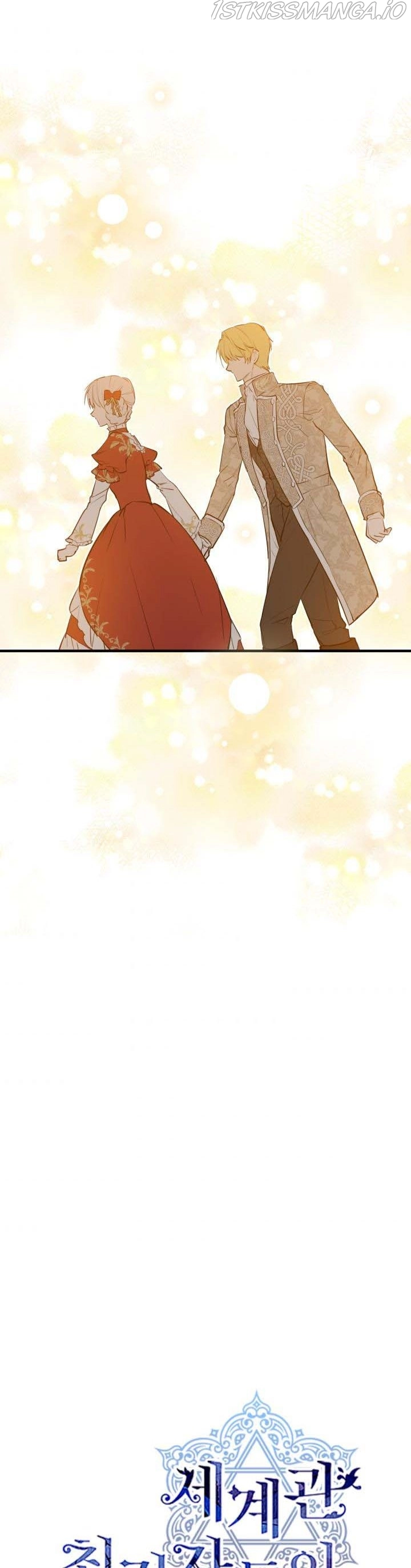 The Strongest Characters In The World Are Obsessed With Me - Chapter 53 Page 23