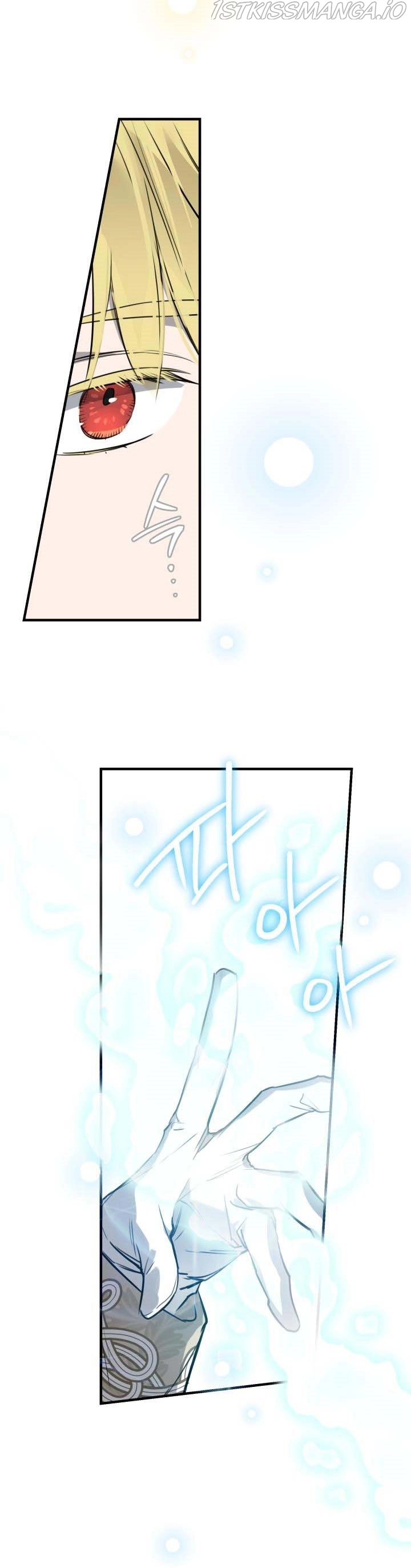 The Strongest Characters In The World Are Obsessed With Me - Chapter 53 Page 29