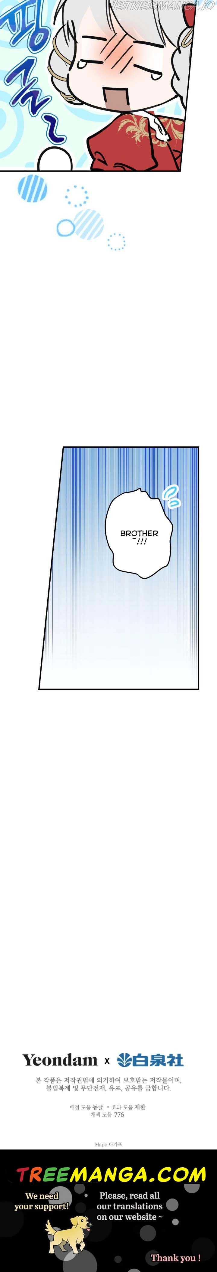 The Strongest Characters In The World Are Obsessed With Me - Chapter 53 Page 41