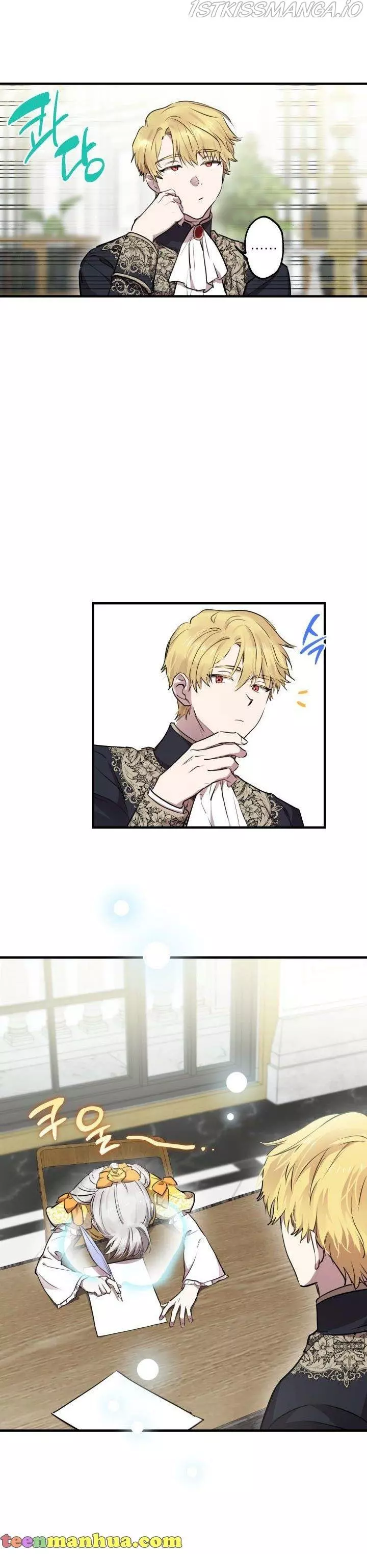 The Strongest Characters In The World Are Obsessed With Me - Chapter 56 Page 2