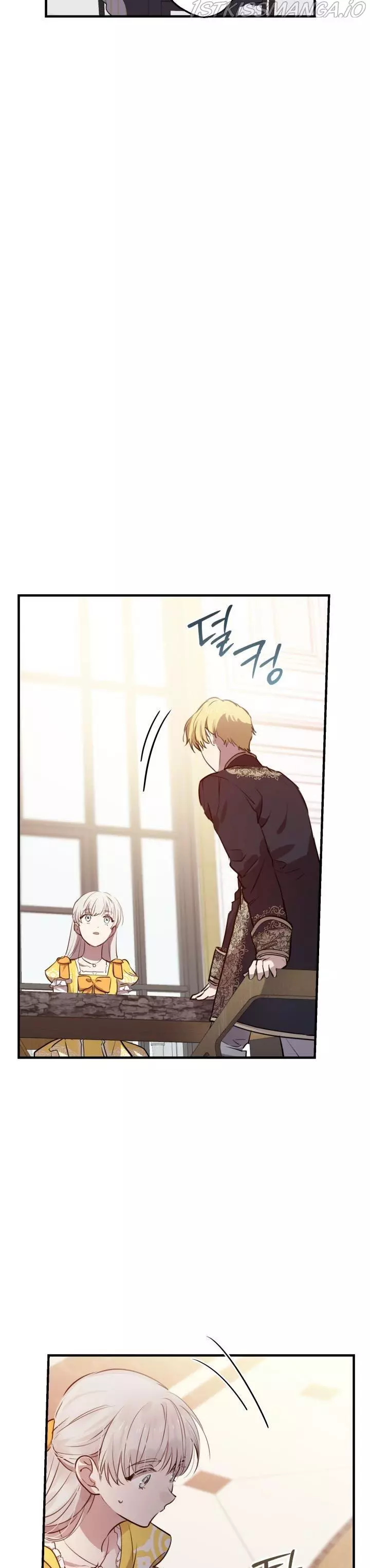 The Strongest Characters In The World Are Obsessed With Me - Chapter 56 Page 19