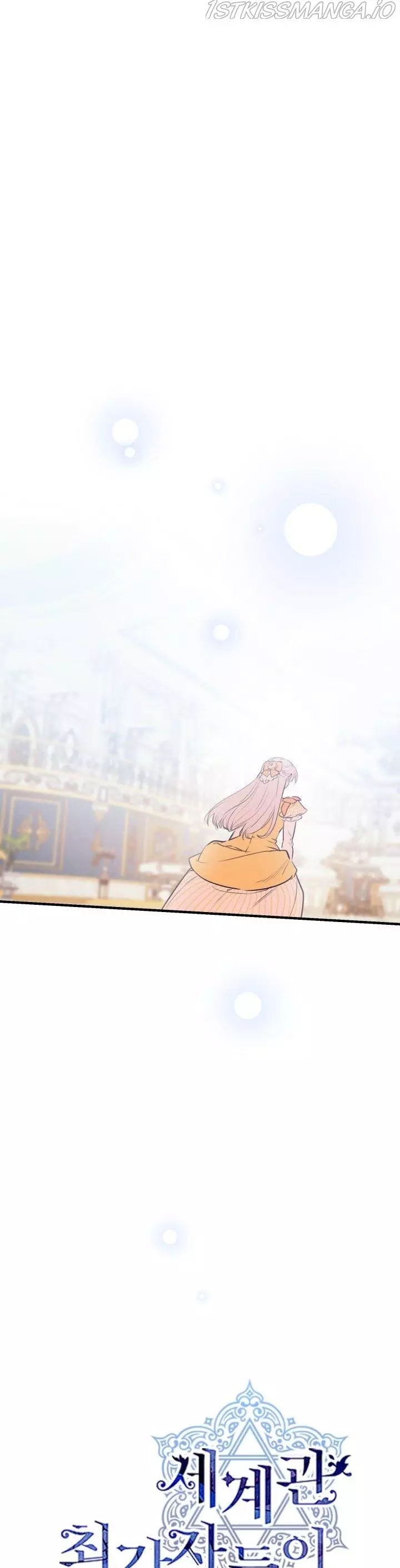 The Strongest Characters In The World Are Obsessed With Me - Chapter 57 Page 4