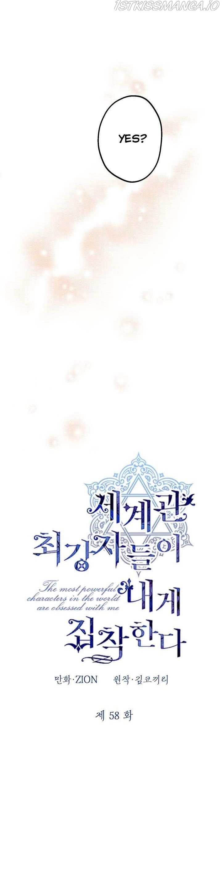 The Strongest Characters In The World Are Obsessed With Me - Chapter 58 Page 9