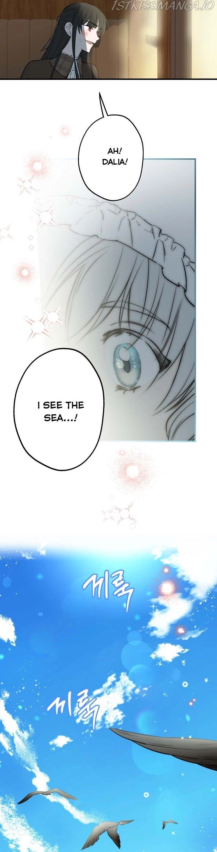 The Strongest Characters In The World Are Obsessed With Me - Chapter 58 Page 28