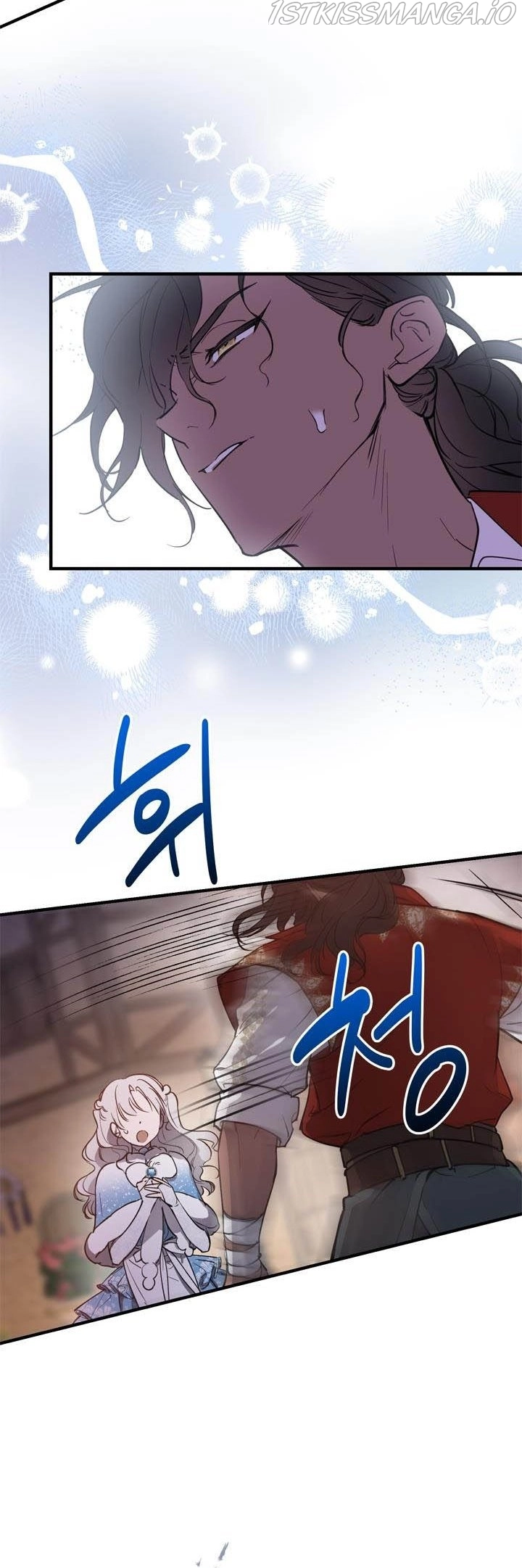 The Strongest Characters In The World Are Obsessed With Me - Chapter 68 Page 25