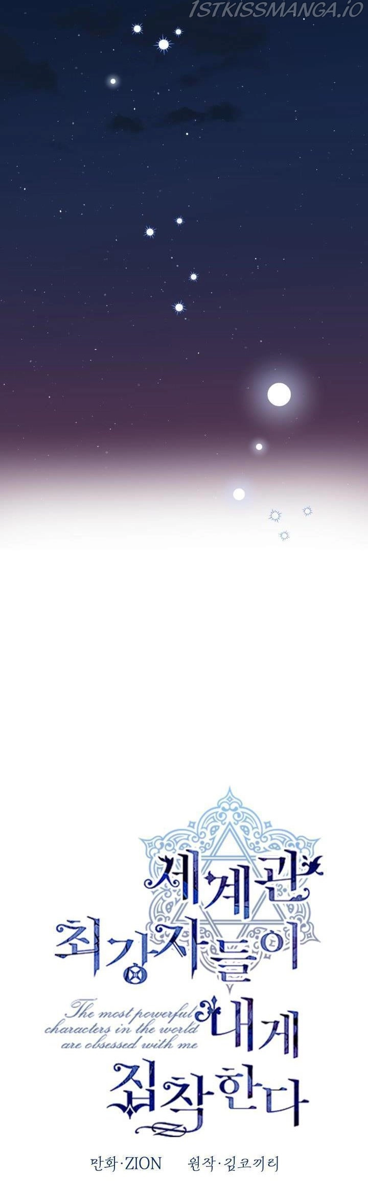 The Strongest Characters In The World Are Obsessed With Me - Chapter 69 Page 8