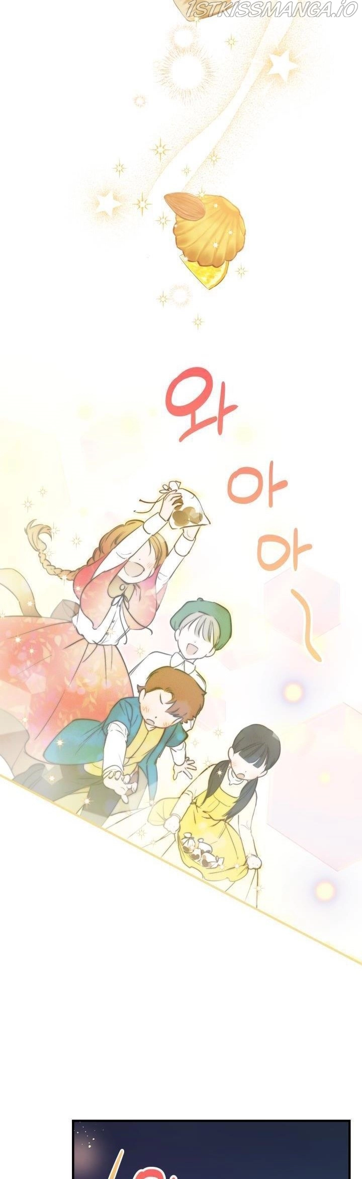 The Strongest Characters In The World Are Obsessed With Me - Chapter 69 Page 14