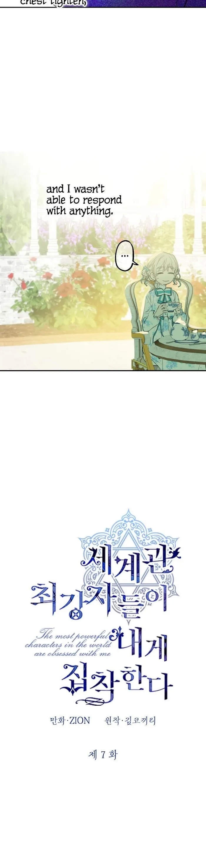 The Strongest Characters In The World Are Obsessed With Me - Chapter 7 Page 6