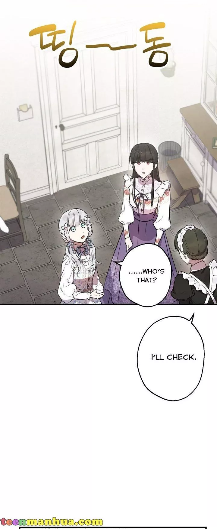 The Strongest Characters In The World Are Obsessed With Me - Chapter 72 Page 34
