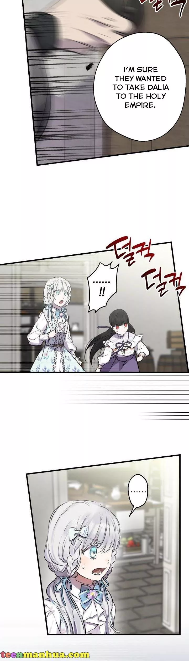 The Strongest Characters In The World Are Obsessed With Me - Chapter 74 Page 7