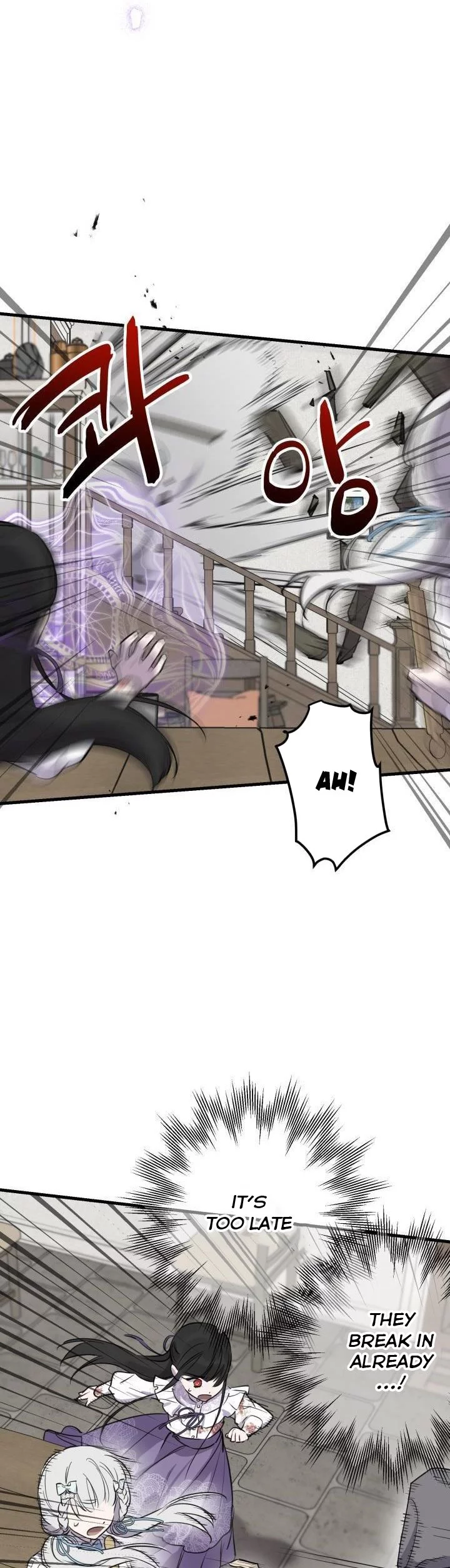 The Strongest Characters In The World Are Obsessed With Me - Chapter 74 Page 16