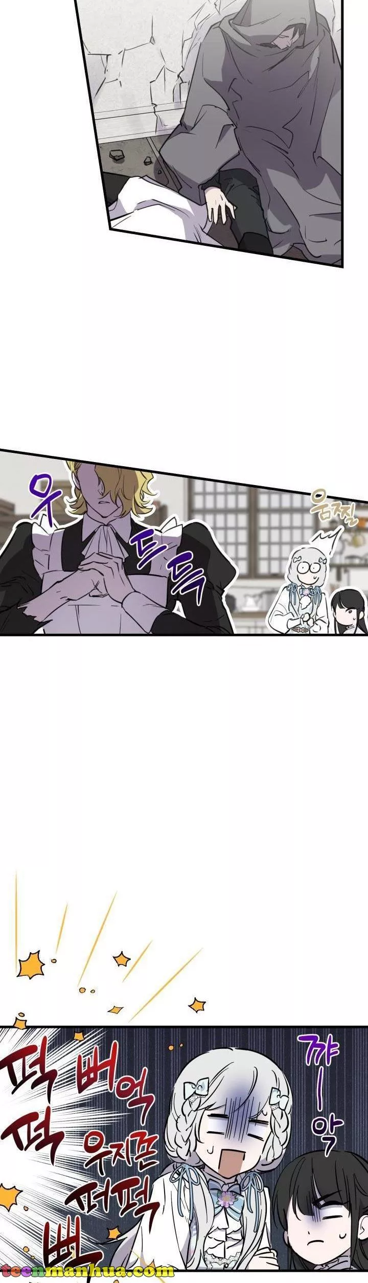 The Strongest Characters In The World Are Obsessed With Me - Chapter 74 Page 23