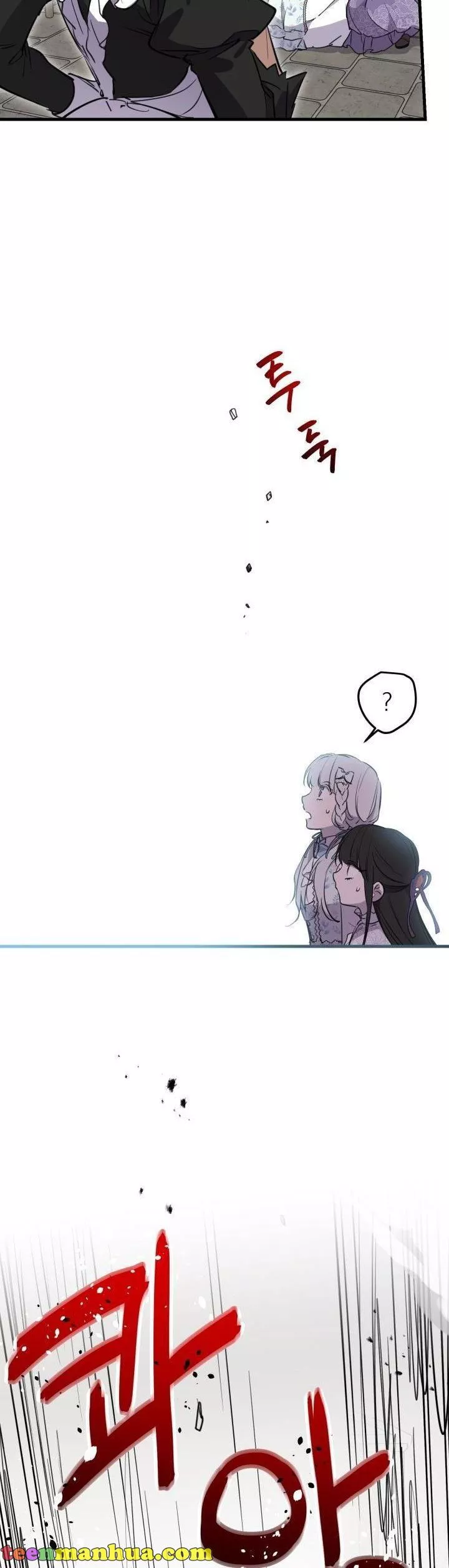 The Strongest Characters In The World Are Obsessed With Me - Chapter 74 Page 28