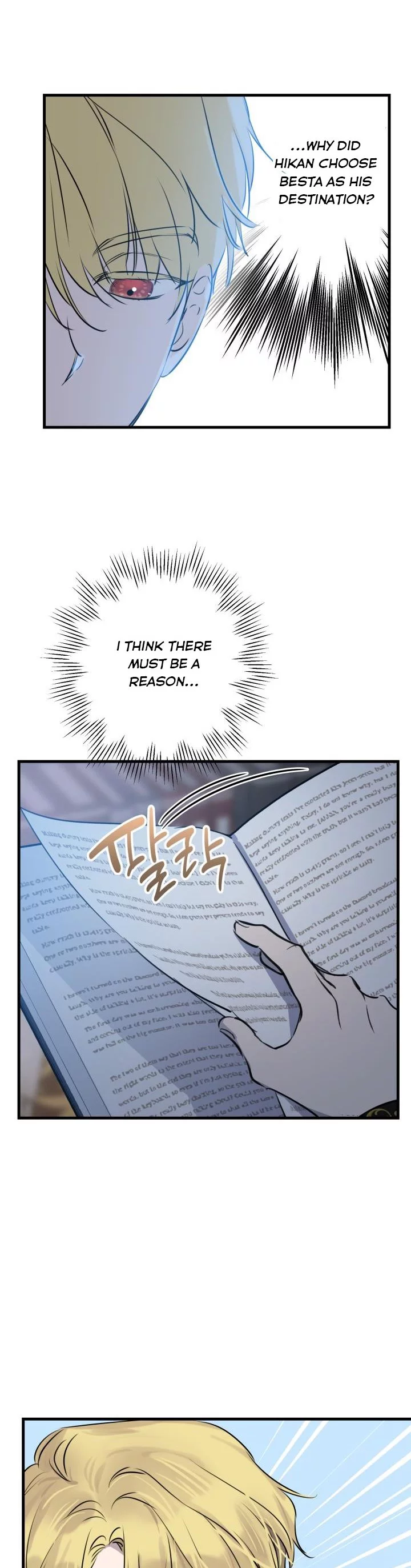 The Strongest Characters In The World Are Obsessed With Me - Chapter 75 Page 5