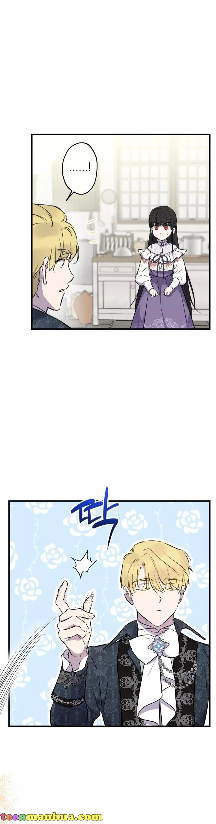 The Strongest Characters In The World Are Obsessed With Me - Chapter 75 Page 16