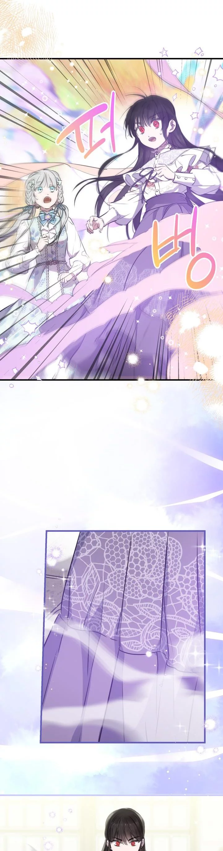 The Strongest Characters In The World Are Obsessed With Me - Chapter 75 Page 17