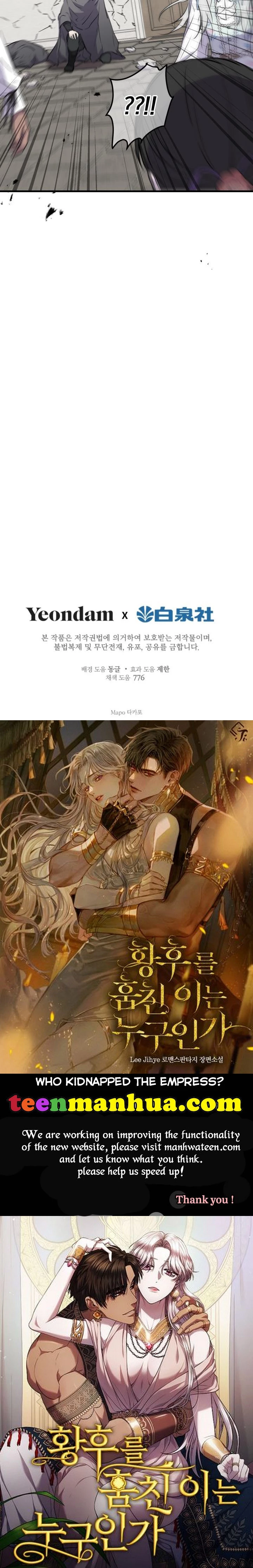 The Strongest Characters In The World Are Obsessed With Me - Chapter 75 Page 30