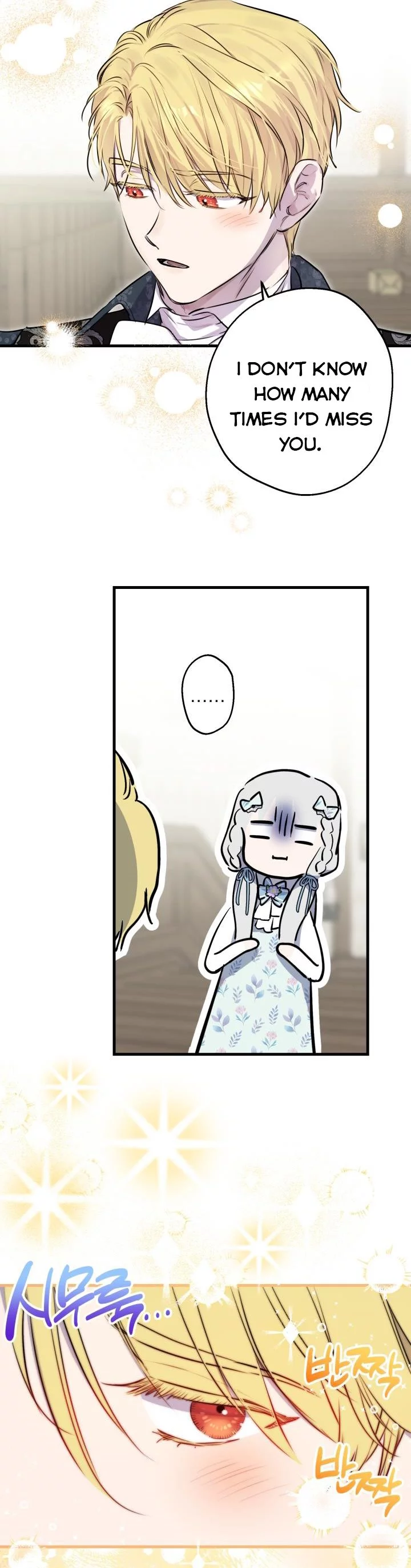 The Strongest Characters In The World Are Obsessed With Me - Chapter 77 Page 2