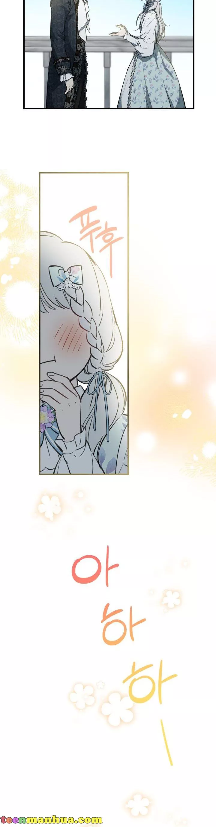 The Strongest Characters In The World Are Obsessed With Me - Chapter 77 Page 15