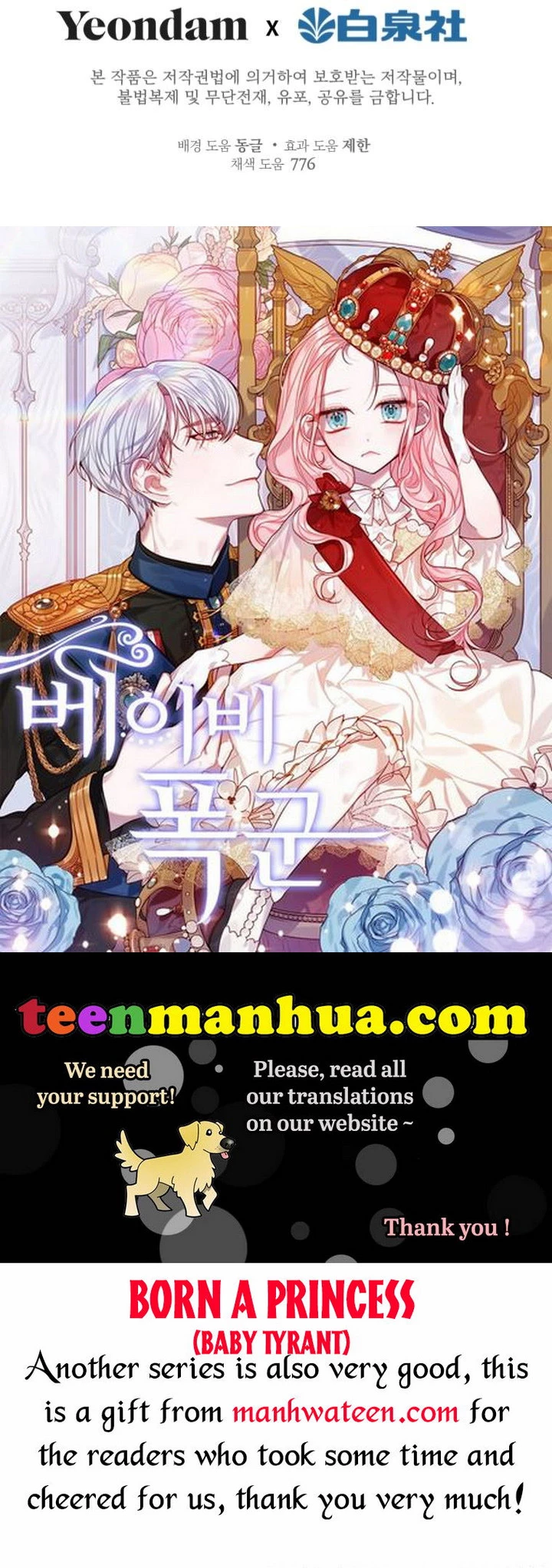 The Strongest Characters In The World Are Obsessed With Me - Chapter 77 Page 40