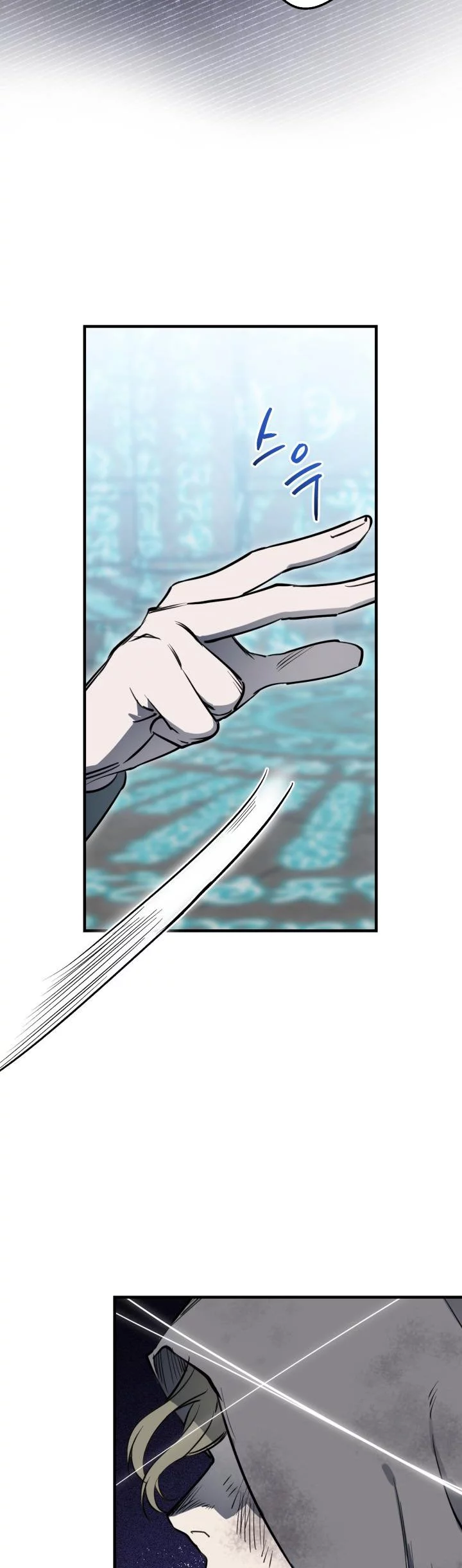 The Strongest Characters In The World Are Obsessed With Me - Chapter 78 Page 11