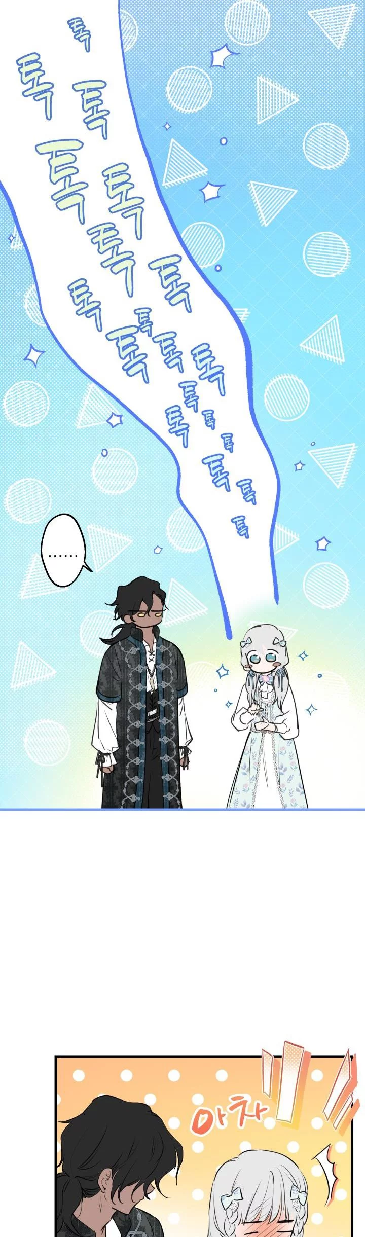 The Strongest Characters In The World Are Obsessed With Me - Chapter 78 Page 40