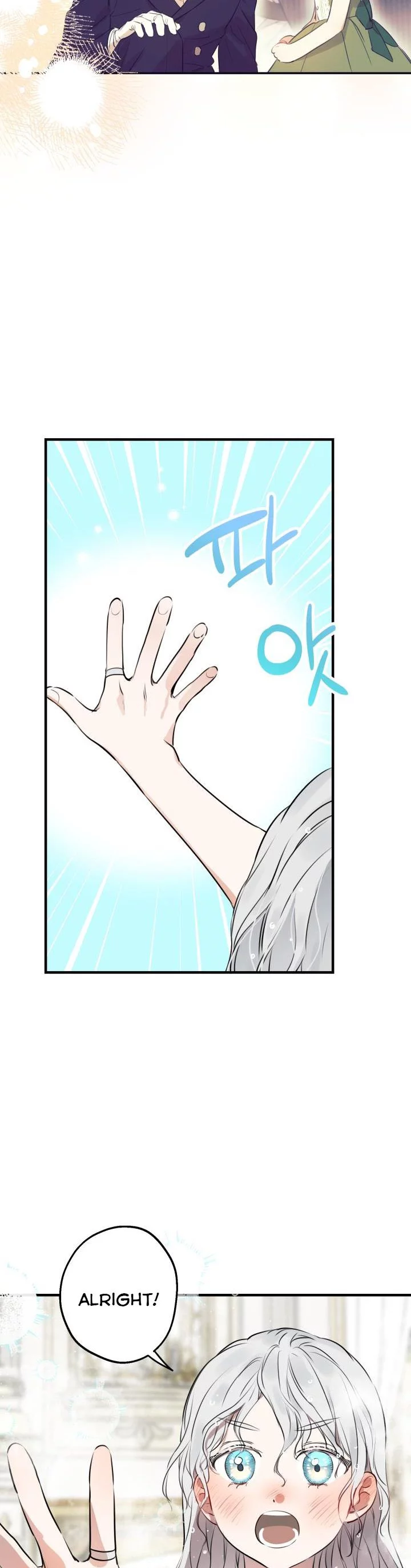 The Strongest Characters In The World Are Obsessed With Me - Chapter 79 Page 39