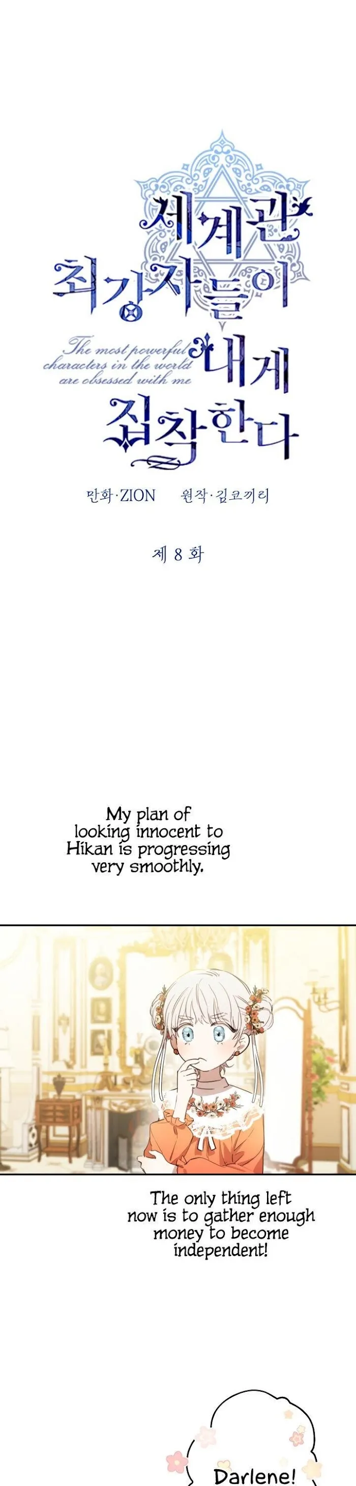 The Strongest Characters In The World Are Obsessed With Me - Chapter 8 Page 10