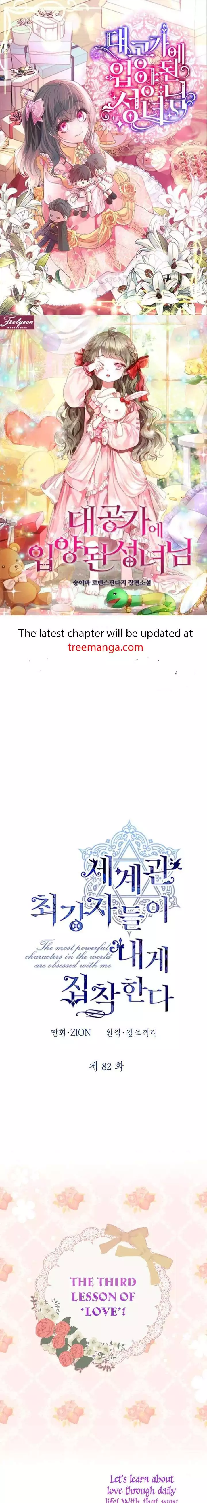 The Strongest Characters In The World Are Obsessed With Me - Chapter 82 Page 1
