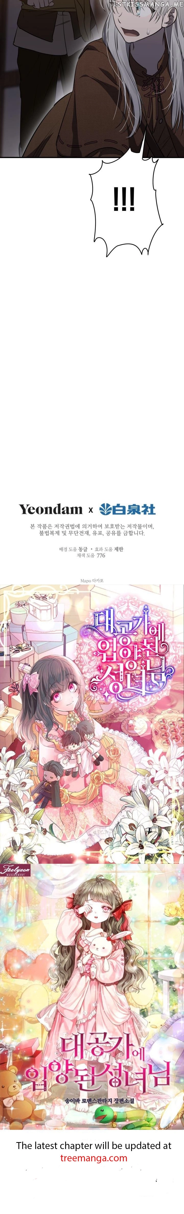 The Strongest Characters In The World Are Obsessed With Me - Chapter 84 Page 36