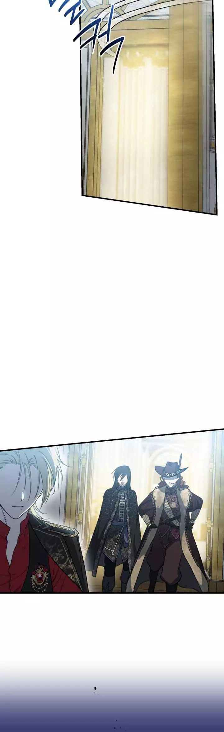 The Strongest Characters In The World Are Obsessed With Me - Chapter 96 Page 4