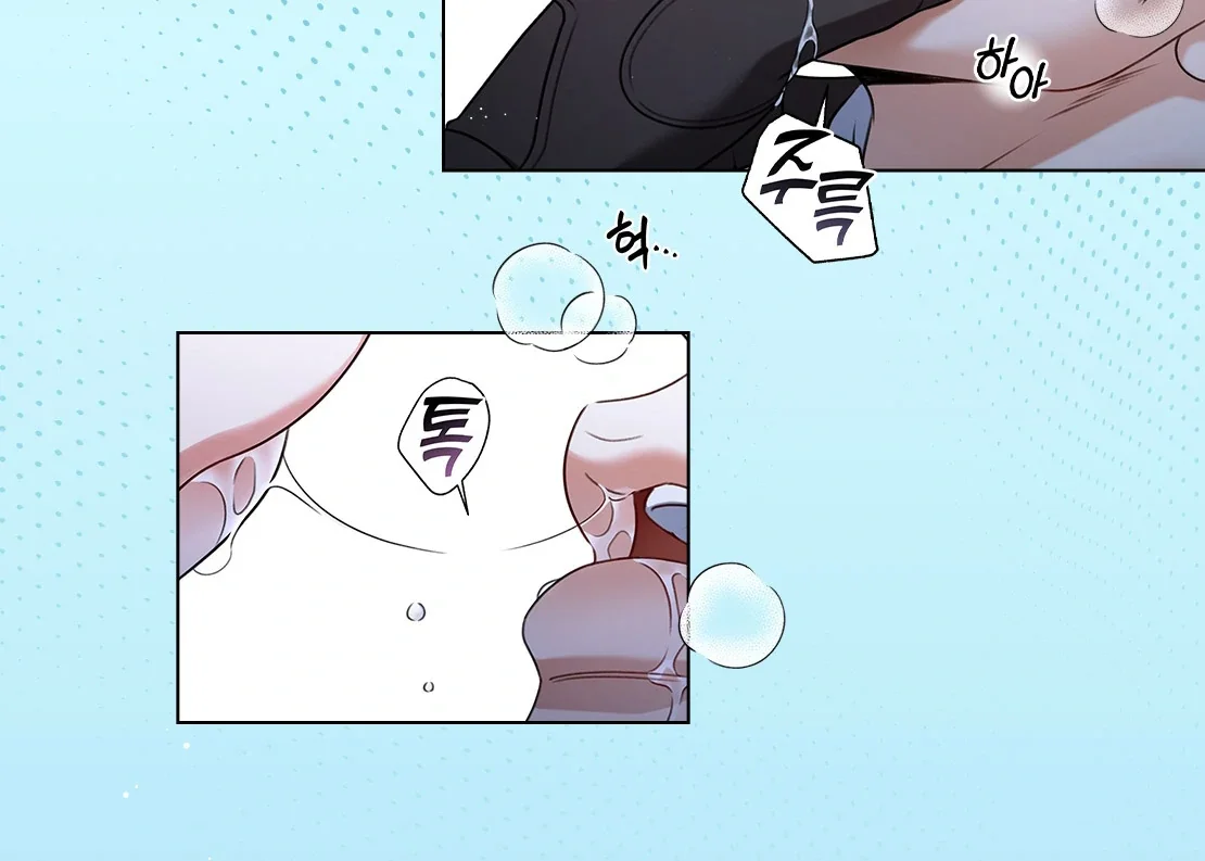 My 2Nd Chance On Taming An Obsessed Esper - Chapter 0 Page 14