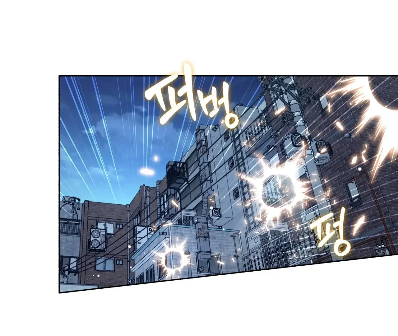 My 2Nd Chance On Taming An Obsessed Esper - Chapter 1 Page 6