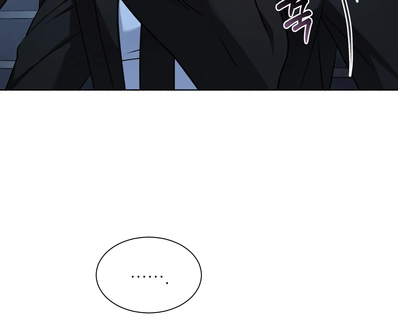My 2Nd Chance On Taming An Obsessed Esper - Chapter 1 Page 20