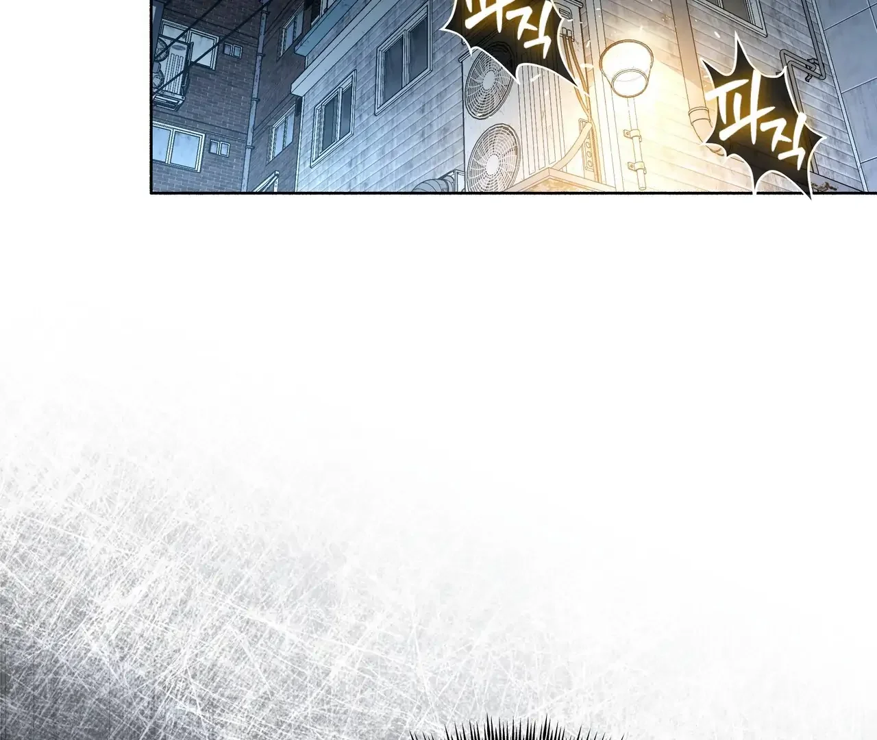 My 2Nd Chance On Taming An Obsessed Esper - Chapter 1 Page 26