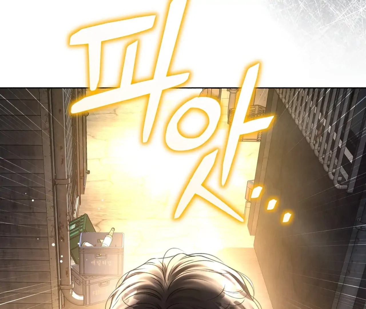 My 2Nd Chance On Taming An Obsessed Esper - Chapter 1 Page 29