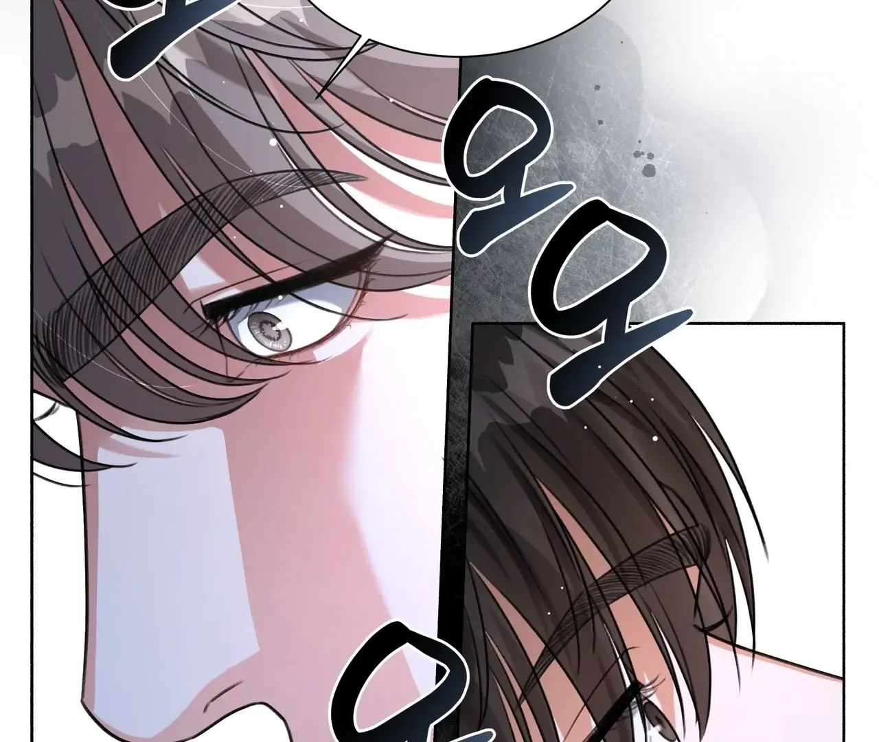 My 2Nd Chance On Taming An Obsessed Esper - Chapter 1 Page 63