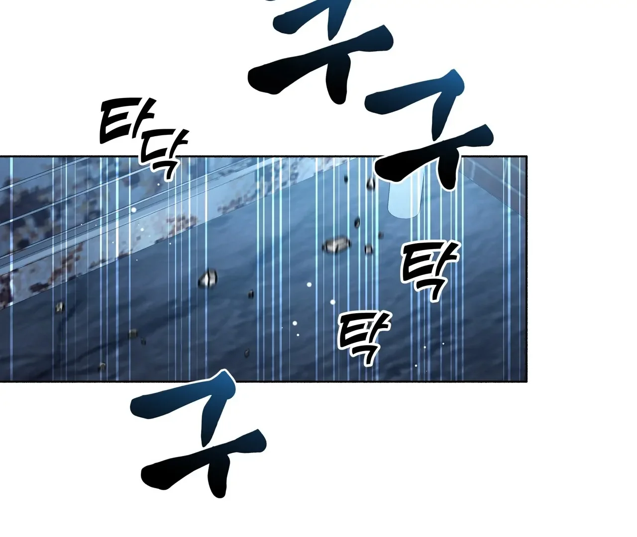 My 2Nd Chance On Taming An Obsessed Esper - Chapter 1 Page 84